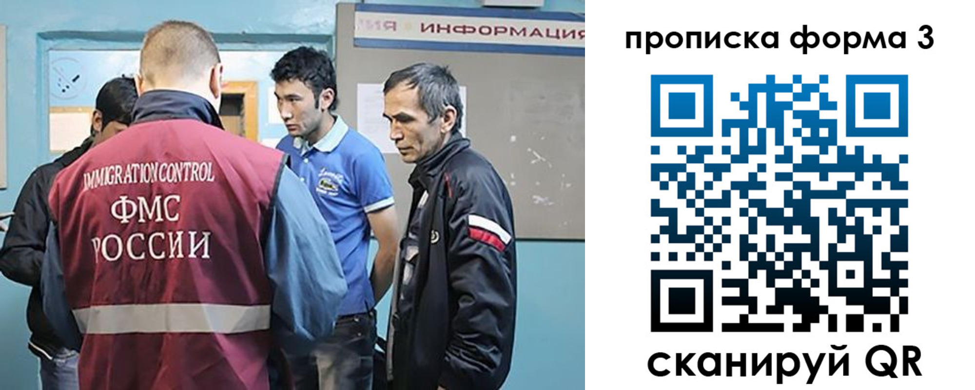 временная регистрация в квартире в Сосновоборске