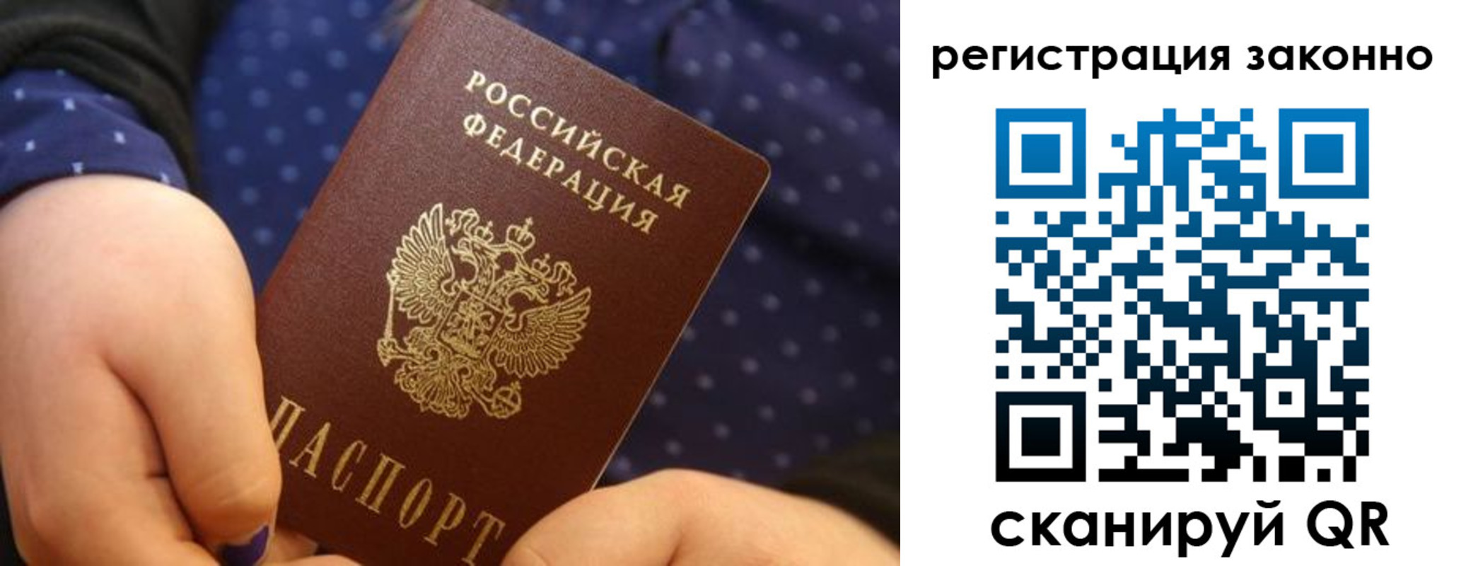 пропишу в квартире в Сосновоборске