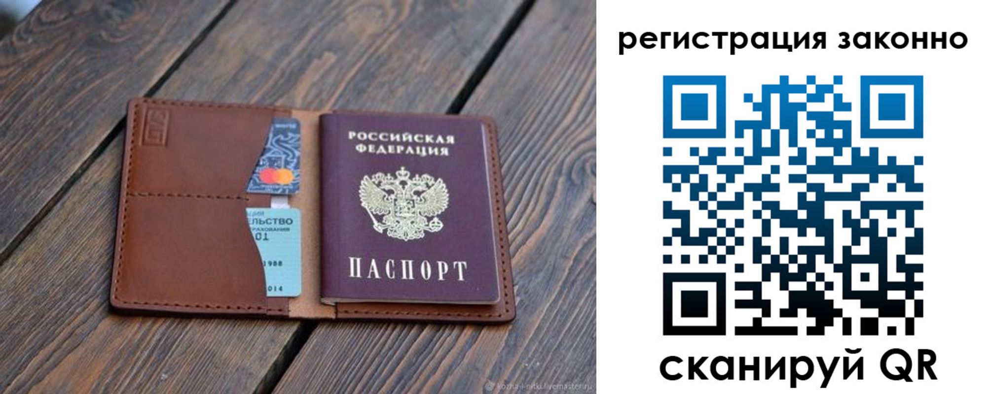 найти адрес прописки в Сосновоборске